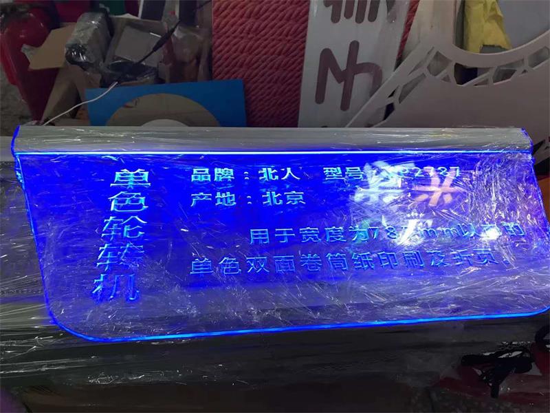 水晶工艺品 (3)