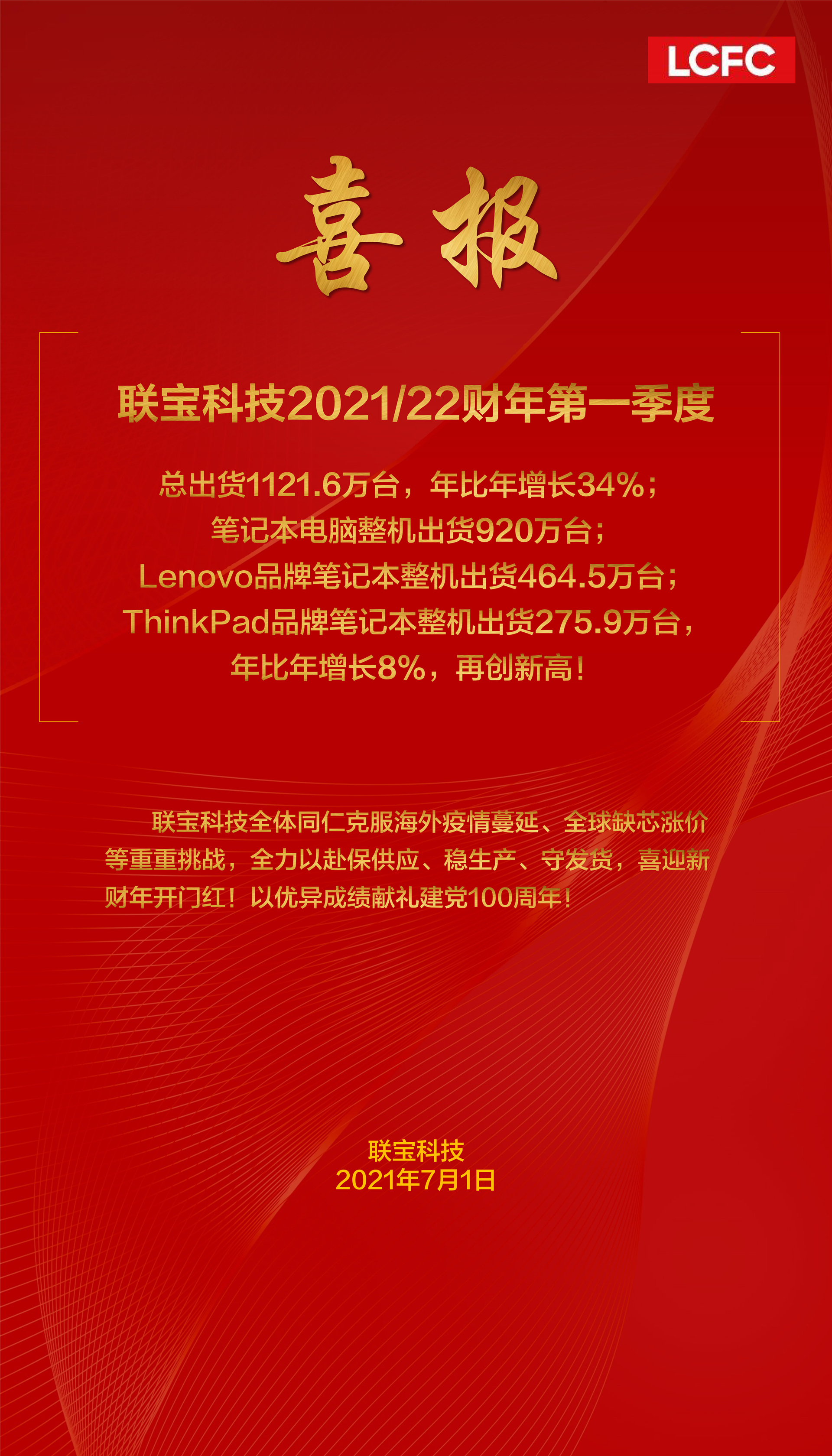 尊凯时龙(中国区)官方网站