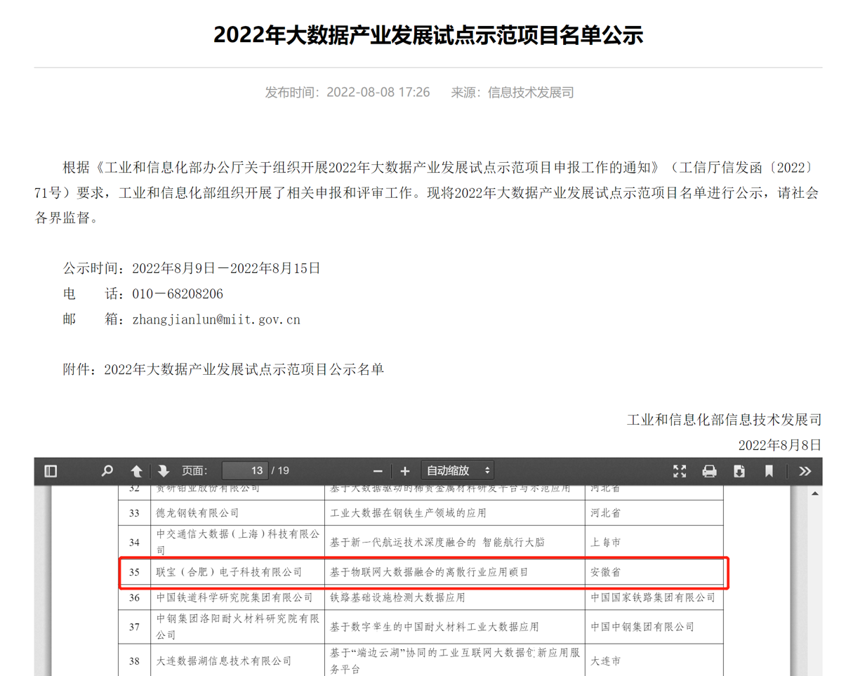 尊凯时龙(中国区)官方网站