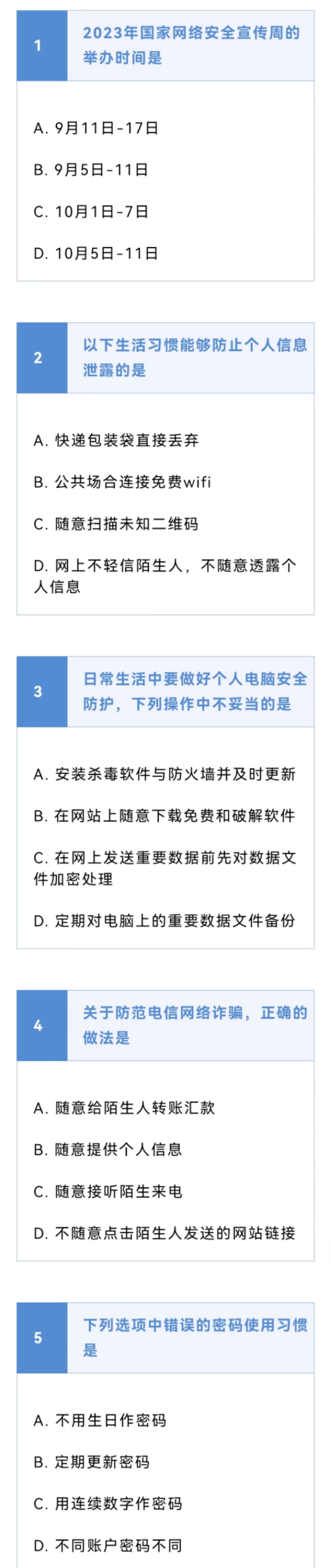 尊凯时龙(中国区)官方网站